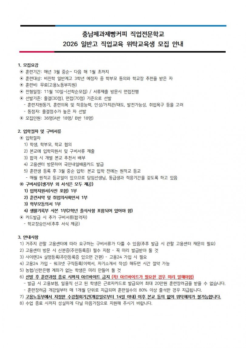 d24c060ebce0425513e099d93ab3c3f2_1762919