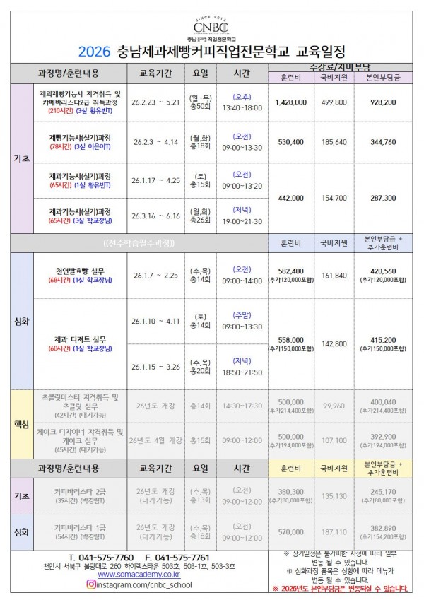 2f200acc8ba78429b484a38fa8624b68_1765955