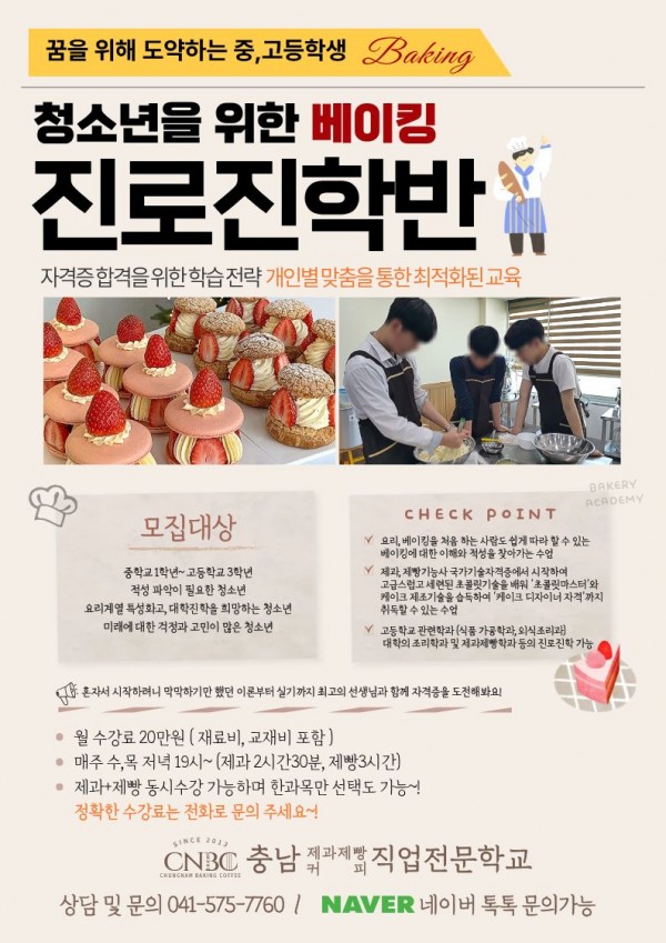 6d7e8b26df90c2e934fe2c1f109532c6_1773279