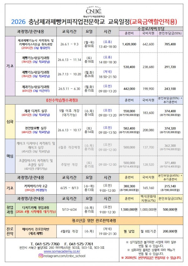 0eb3368e23cb4fb7b5d06a800519e17d_1775033